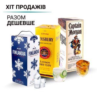 Набор Микс №1 (Finlandia, Finsbury, Captain Morgan)