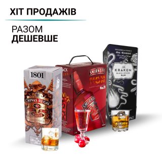 Набор Микс №4 (Chivas Regal, Smirnoff Redberry, Kraken Dark Spiced/White)