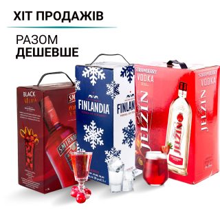 Набор Микс №5 (Finlandia, Smirnoff Redberry, Jelzen Strawberry)