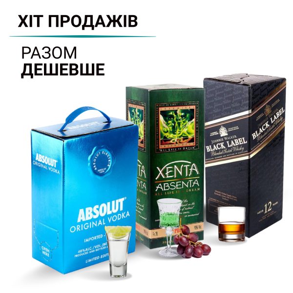 Набор Микс №6 (Absolut Blue, Xenta, Black Label)