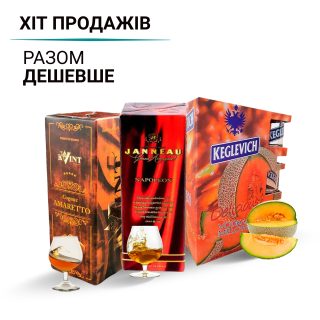 Набор Микс №9 (Keglevich Melone, Kvint Amaretto, Janneau)