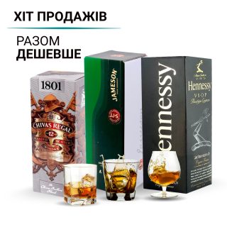 Набор Микс №14 (Chivas 2L + Jameson 2L+Hennessy 2L)