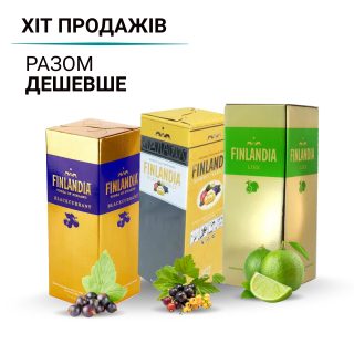 Набор Микс №15 Finlandia (Blackcurrant 2L+Lime 2L+Nordic Berries 2L)