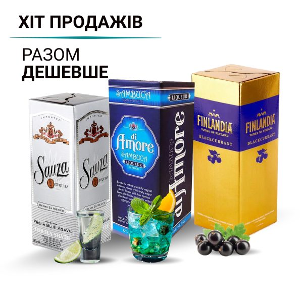 Набор Микс №11 (Sambuka 2L+Sauza 2L+Finlandia 3L )