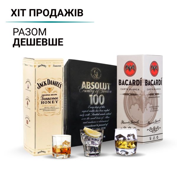 Набор Микс №12 ( Jack Daniels 2L + Bacardi 2L + Absolut 3L )